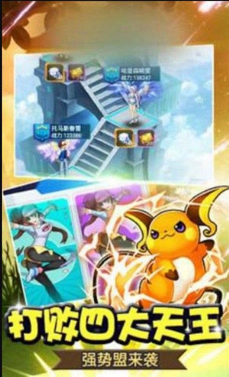 小精灵泡泡王官方版图2
