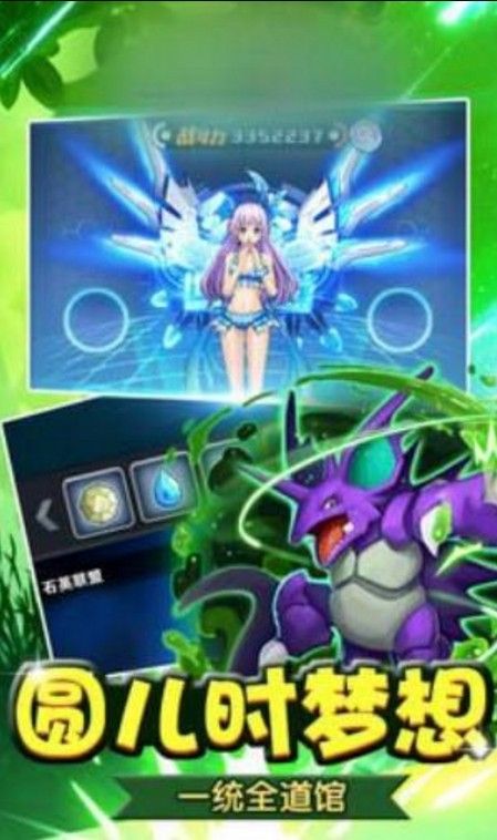 小精灵泡泡王官方版图1