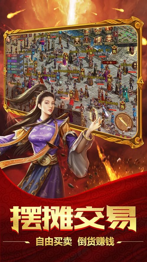 圣之领域手游图2