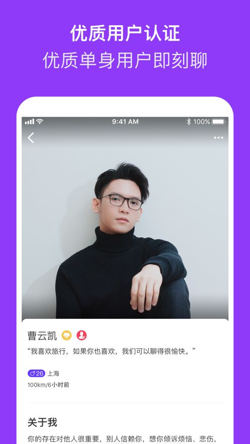 花下app图1