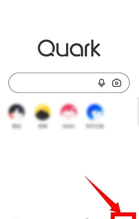 夸克浏览器怎么自定义设置背景壁纸？设置方法分享[多图]图片1