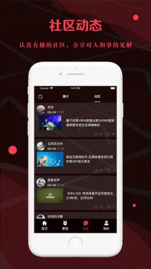 雷竞技app免费版图2