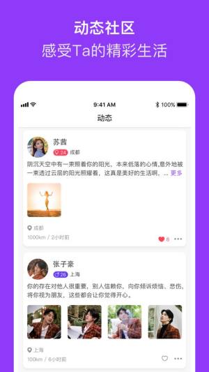 花下app软件手机版安装图片1