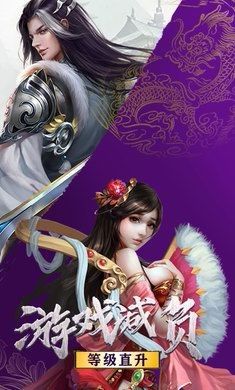 神魔之战暗黑降临官方版图1