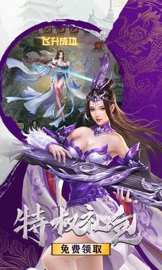 神魔之战暗黑降临官方版图2