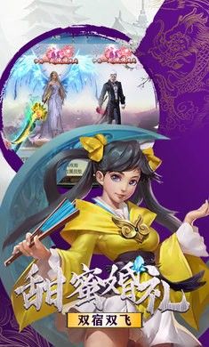 神魔之战暗黑降临官方版图3