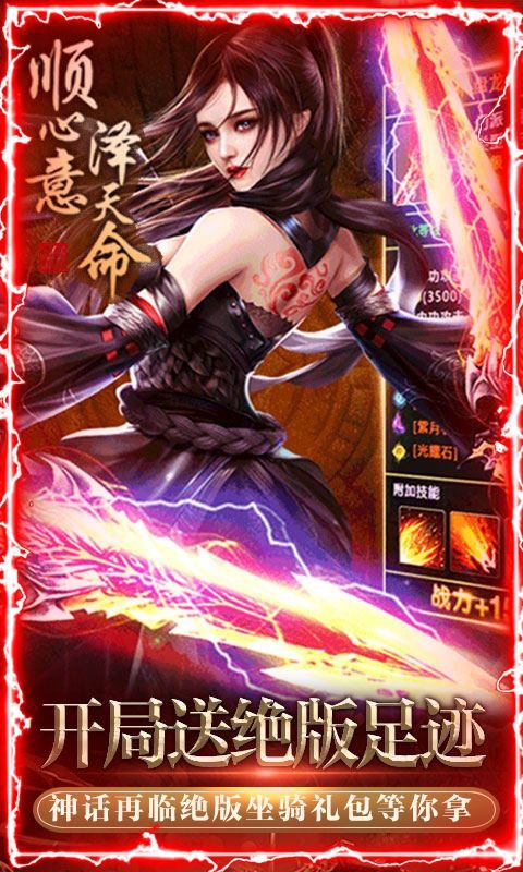 完美轩辕剑官方版图1
