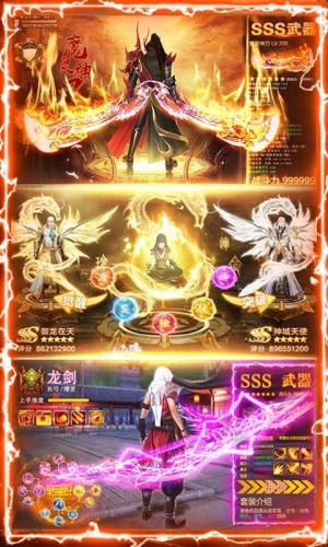 完美轩辕剑手游安卓官方版图片1