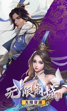 神魔之战暗黑降临安卓游戏官方版图片1