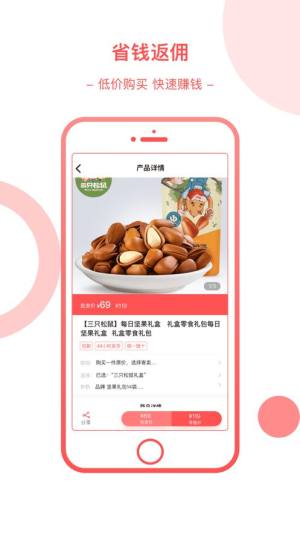 新美会app图2