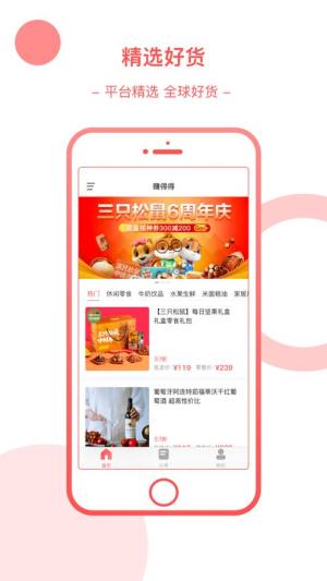 新美会app图1