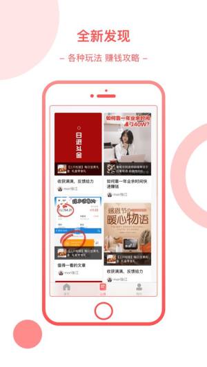 新美会app图3