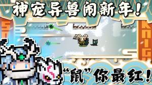 元气骑士守护神殿无限钻石蓝内购破解版图片1