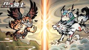 元气骑士守护神殿无限钻石蓝内购破解版图片2