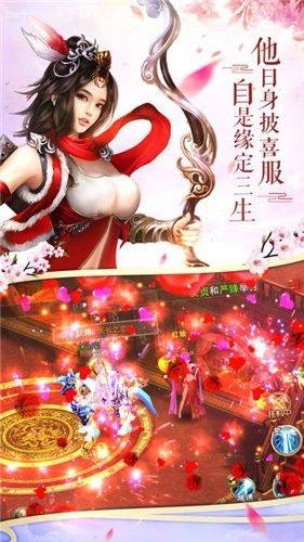 剑开天门手游安卓官方版图片1