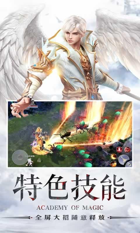 幻想之门官方版图1