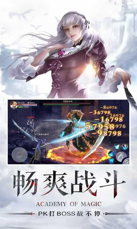 幻想之门官方版图2