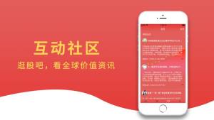 通银策略app图1