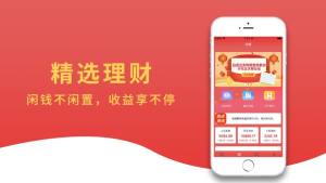 通银策略app图3