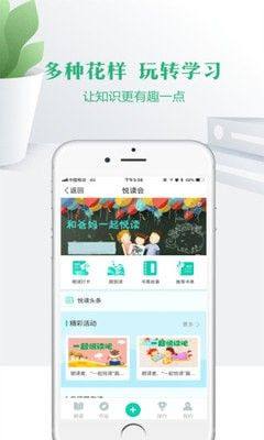 云校家最新版图1