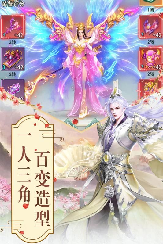 万剑语官方版图1