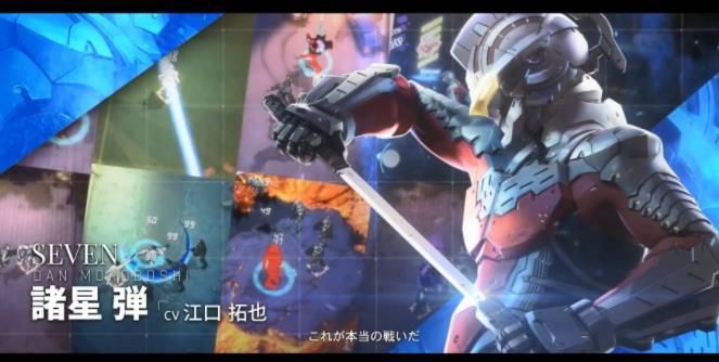 ULTRAMAN BE ULTRA官方版图2