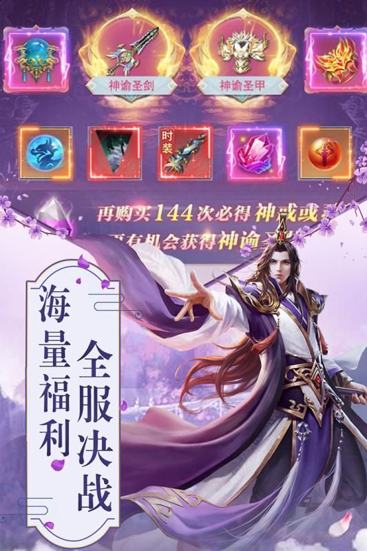 万剑语官方版图2
