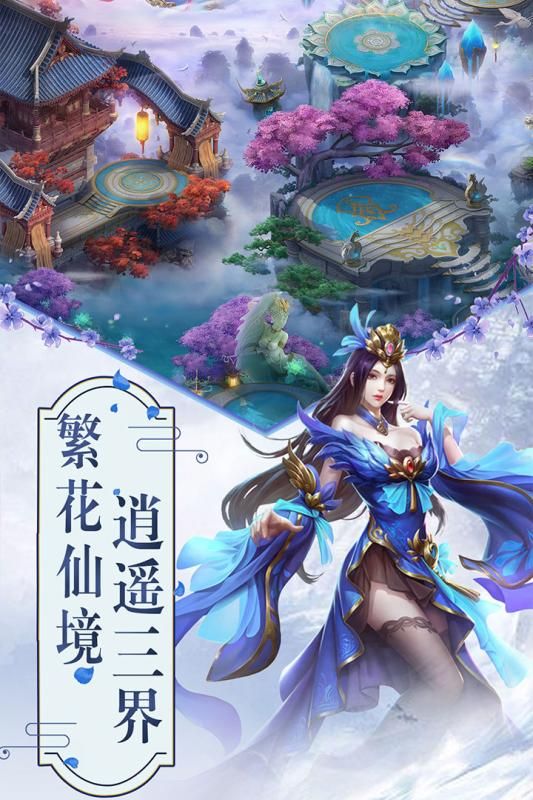 万剑语官方版图3