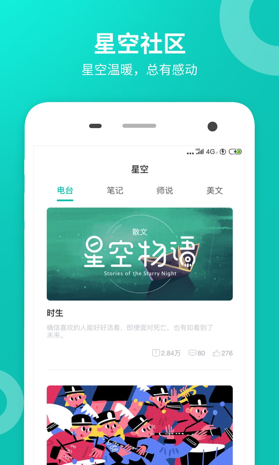 趣查分啦app图1