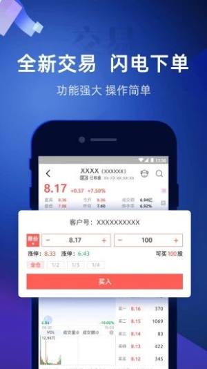 掌证宝手机版图1