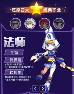 希望官方正版手游图片2