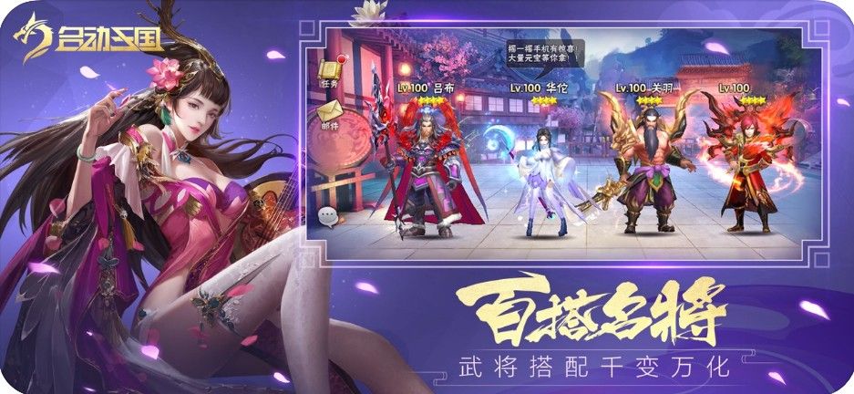 三国逐鹿之隋唐官方版图3