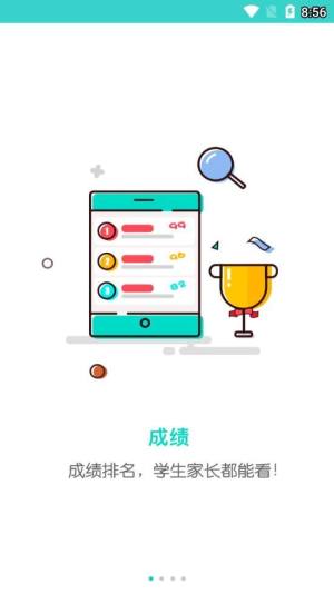 云五岳app下载苹果版图2