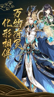 东方万物语官方版图3