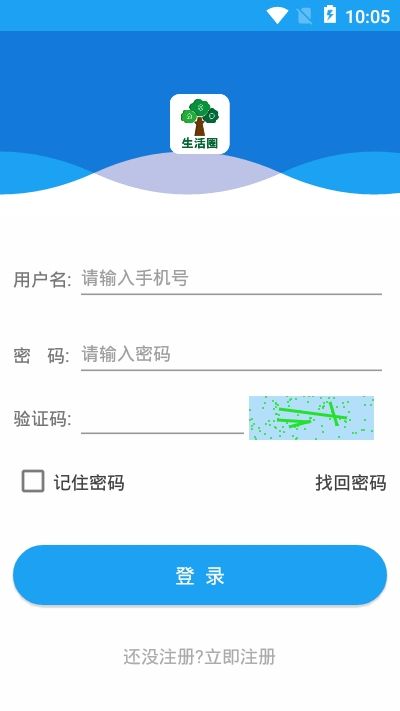 大杨树信息app图3
