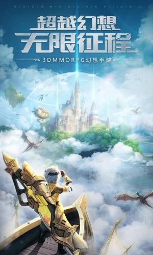 魂域战魔王手游官方正式版图片1