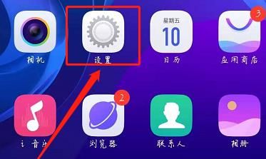 怎样关闭手机浏览器自动弹出的新闻提醒？关闭方法分享[多图]图片1
