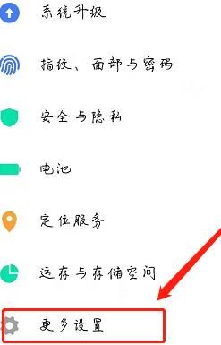 怎样关闭手机浏览器自动弹出的新闻提醒？关闭方法分享[多图]图片2
