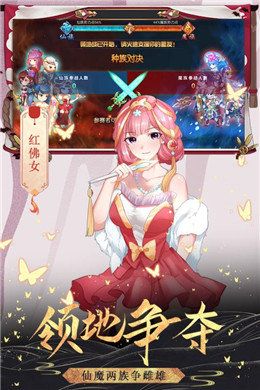 阴阳封魔录官方版图2