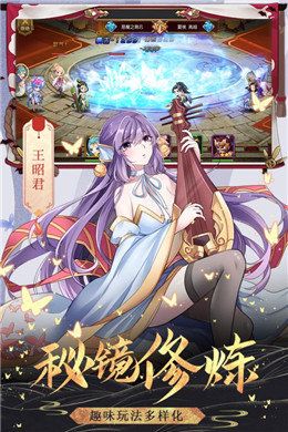 阴阳封魔录官方版图3