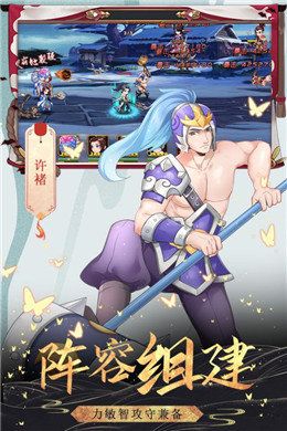 阴阳封魔录官方版图1