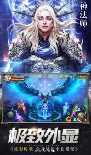 人形觉醒安卓官方版图片1