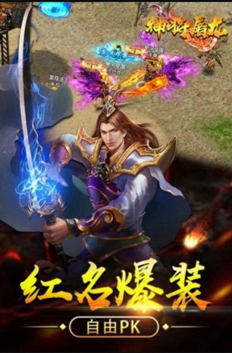 刺影浴血传奇官方版图1