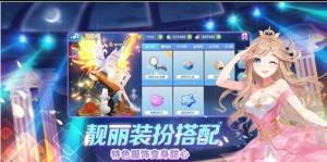 后天练习生手游官方正式版图片1