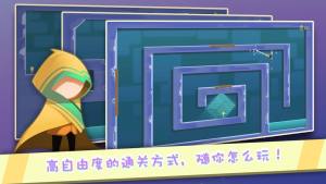 逃离计划跳跃安卓版游戏图片1