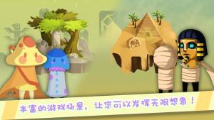 逃离计划跳跃安卓版游戏图片2