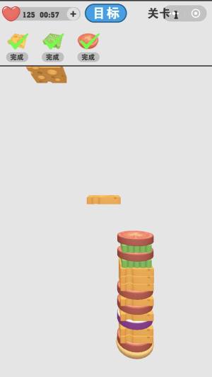 汉堡达人抖音游戏官方安卓版图片1