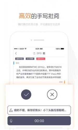 山西丽升查分系统手机版图3