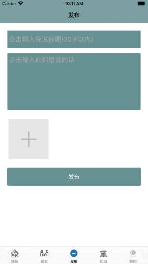 端砚堂app官方手机版图片1