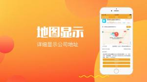 英赚兼职平台app官方手机版图片1